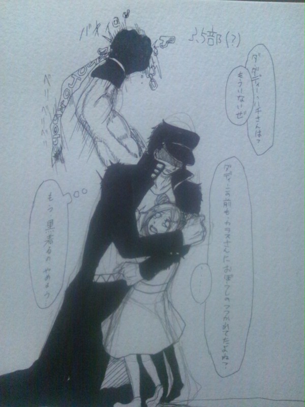 衣装チェンジ考察