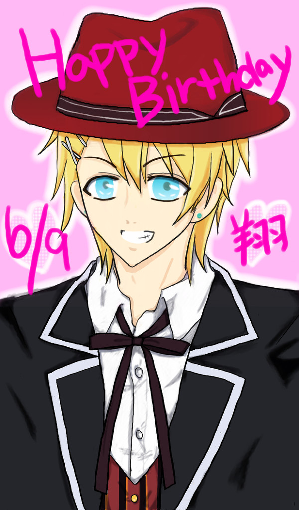 翔ちゃんはぴば♪