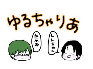 ゆるちゃりあ