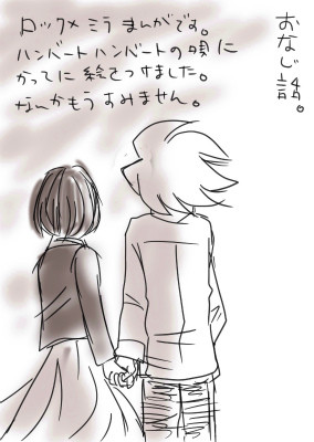 【超人ロック】おなじ話。