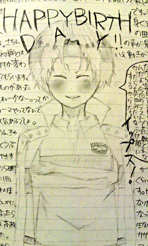\キャーッユキムラサマァ!/\フンデー!/