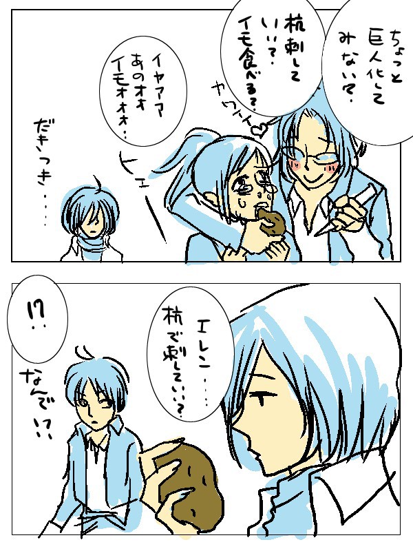 こういうこういうのが読みたいんですよぉ