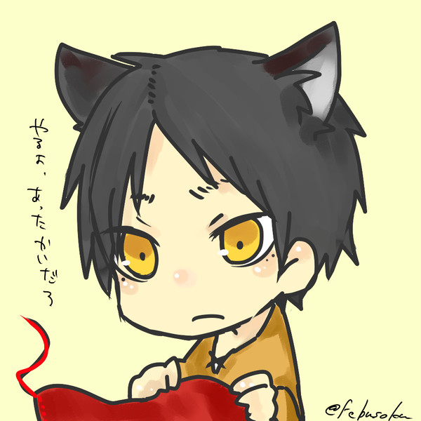 猫耳エレン