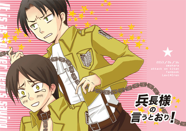 【腐】FOW2新刊