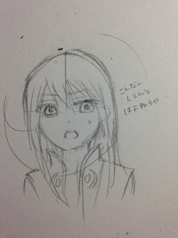 チビユーリ