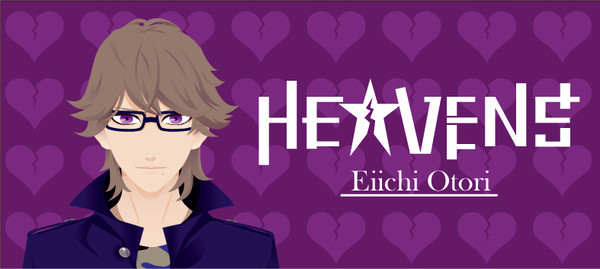 HE★VENS　鳳