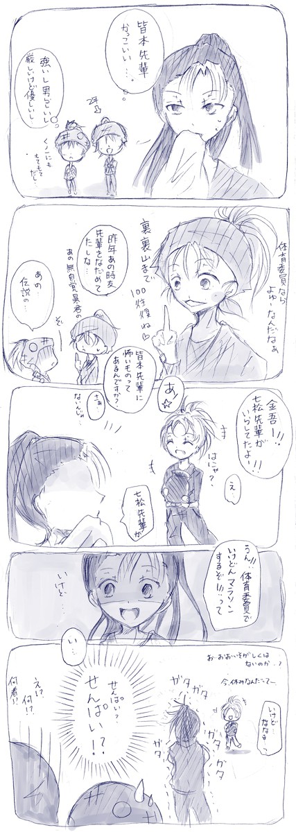 怖いものってあるんですか？