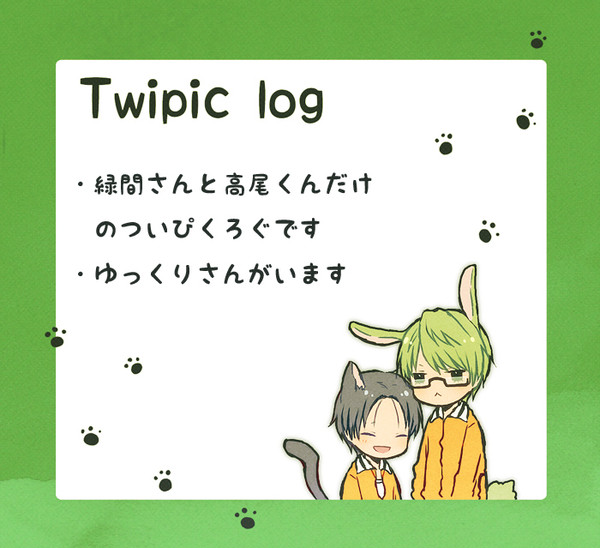 log2