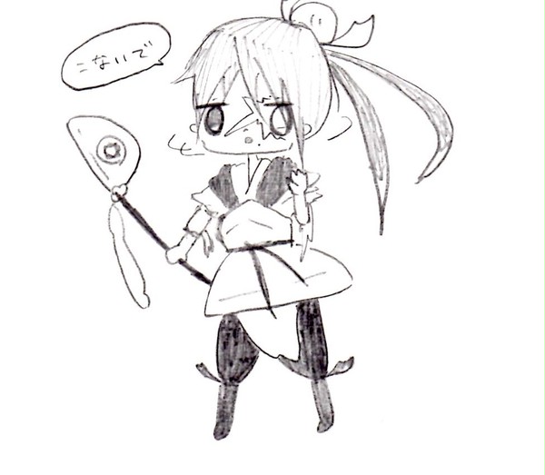 こないでください