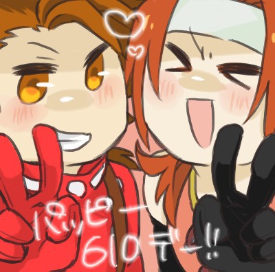 ハッピー610デー!!