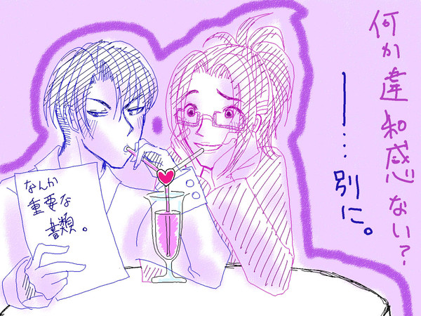 【進撃】初書き【ハンリヴァ】