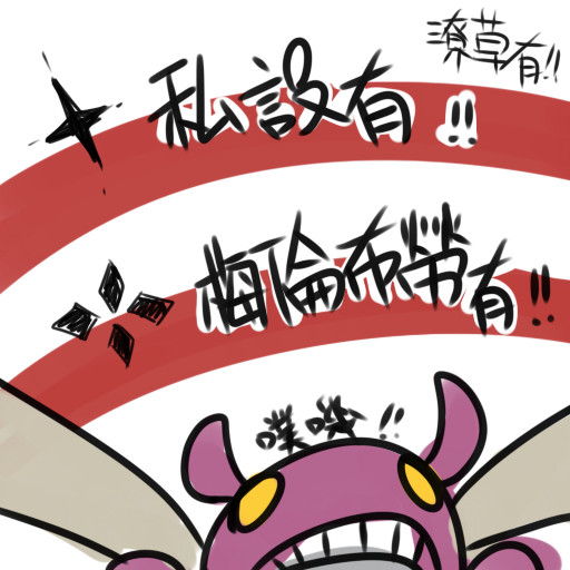 【私はここにいる】中囯語注意