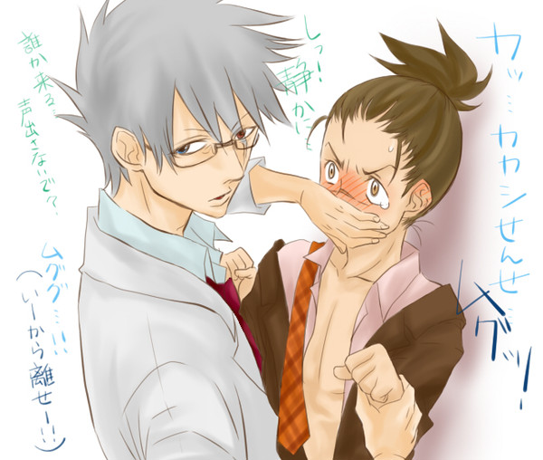 学パロカカイル