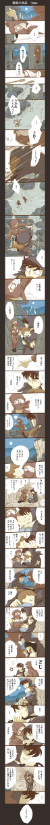 戦場の夜話(前編)