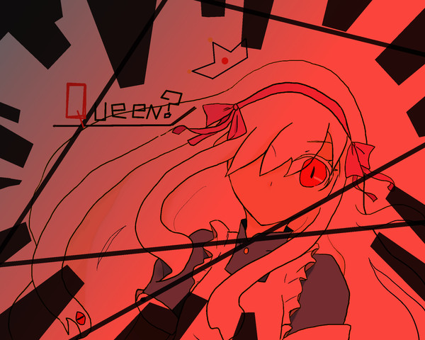 女王・・・？