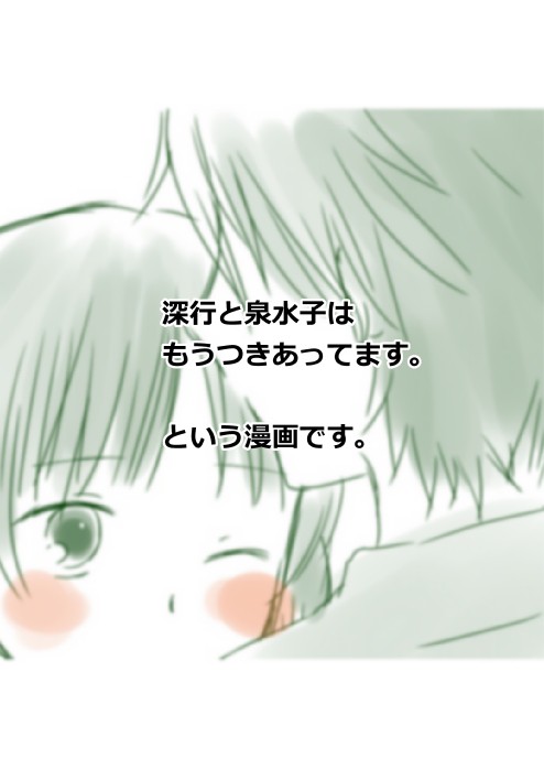 普通って