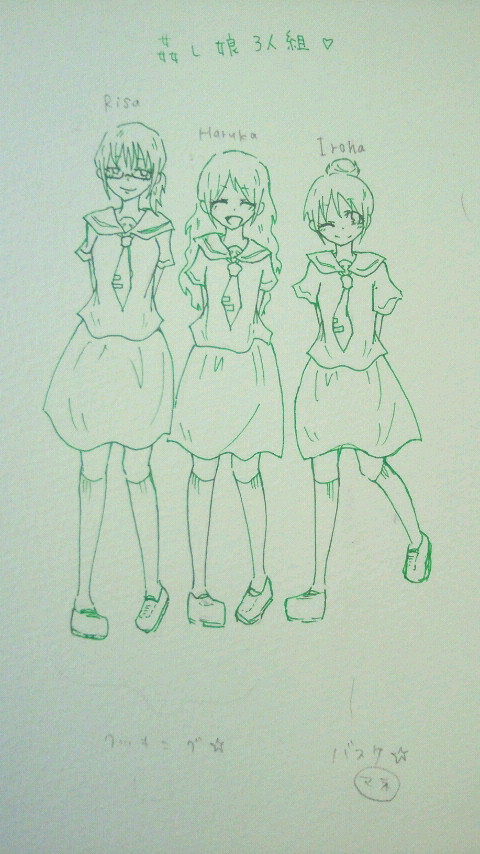 20㎝　キャラ絵