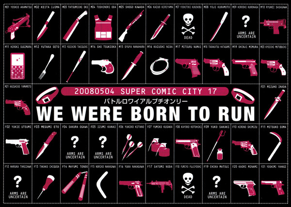 WE WERE BORN TO RUN