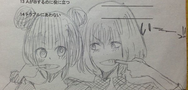 マダラクガキ。