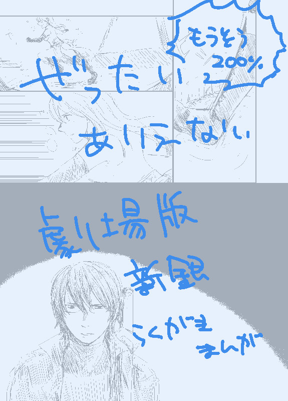 おまわりさんこいつです