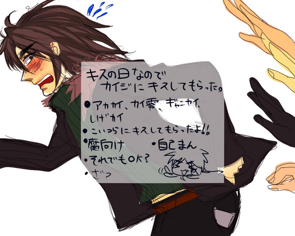 FKMTづくし