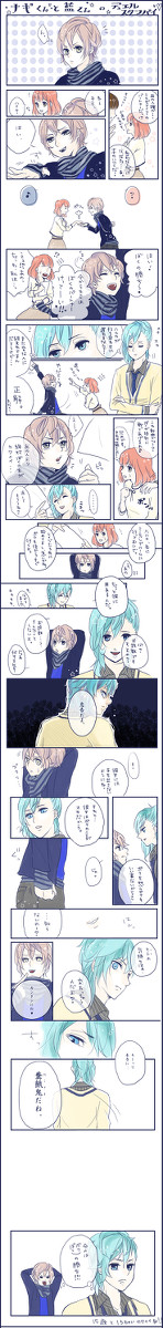 藍春←ナギ