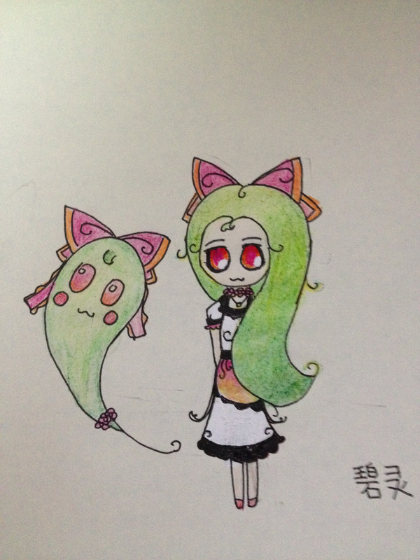 碧灵