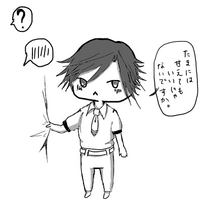 デレノ瀬