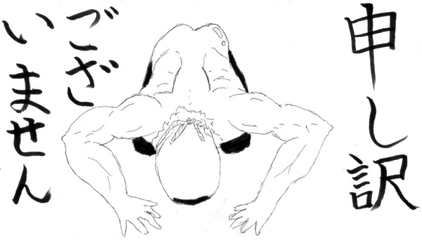 申し訳程度の絵