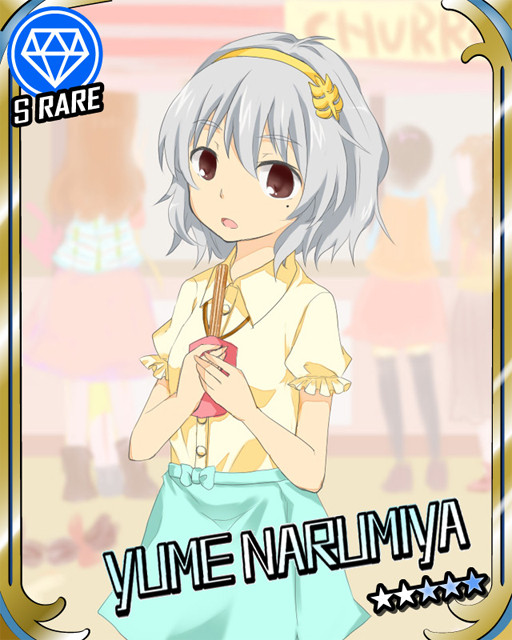ゆめがきたので走った