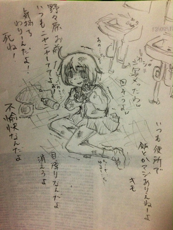 ピンクが一番かわいい