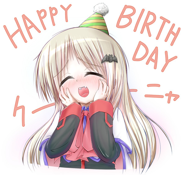 ハッピーバースデーくーにゃ!>ヮ<