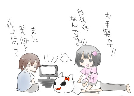 家に帰ると妻が必ず死んだふりをしています