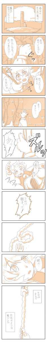 【腐】王子と魔女【ジャファアリ】