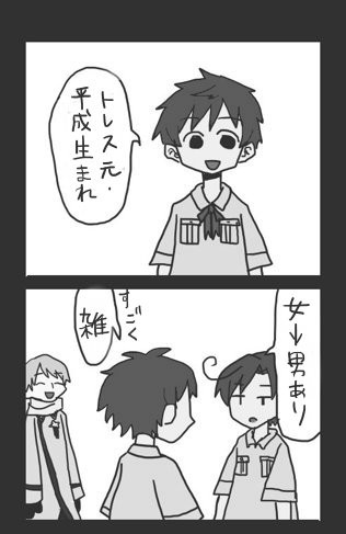 四コマパロ
