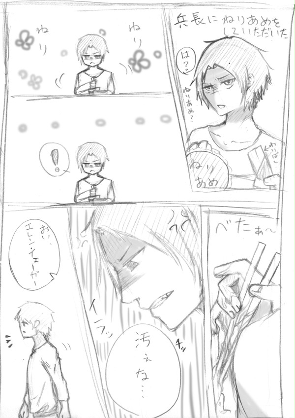 ねりあめの驚異