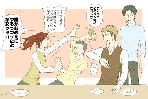 進撃ログ②