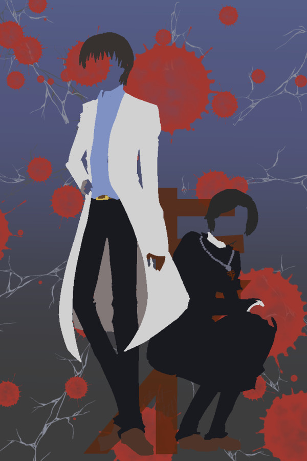 双子