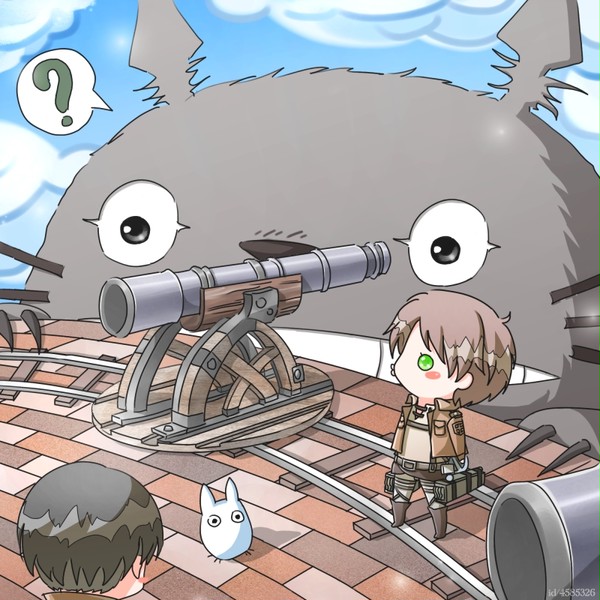 進撃のトトロ