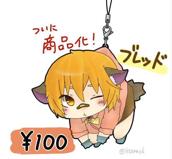 つままれブレッド