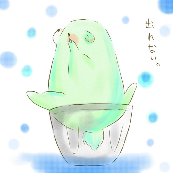 はまった