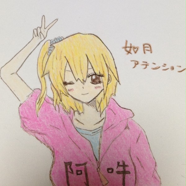 【リクエスト】如月モモ