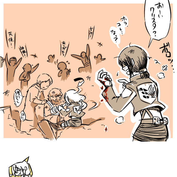 すりむいてたんだけどさ・・・