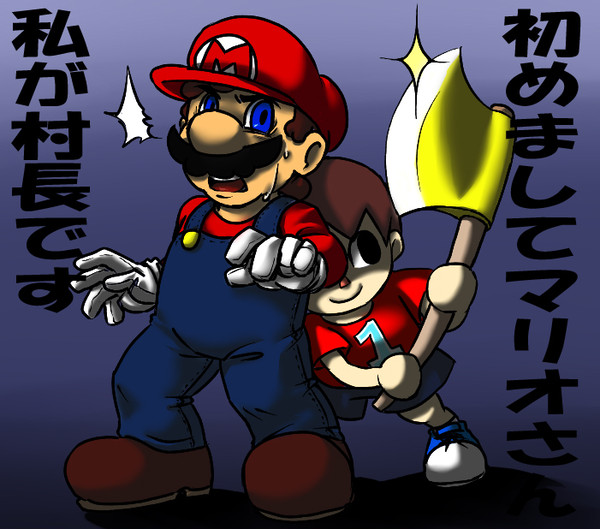 村人参戦