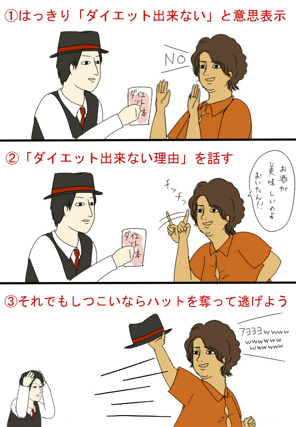 コニー十で未成年飲酒禁止ポスターのアレ