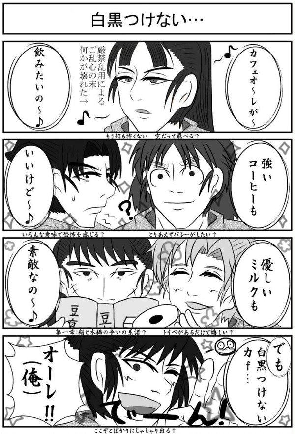 白黒つけない…
