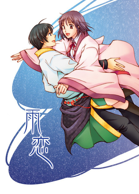 【ラヴコレ2013夏】新刊サンプル