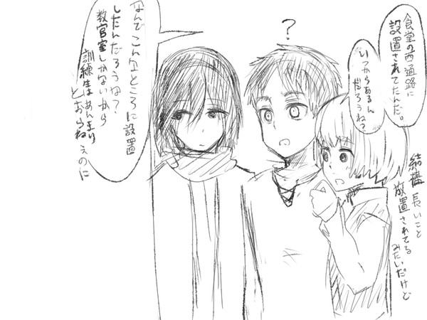 [SSネタ] 友達募集掲示板 [即挫折]