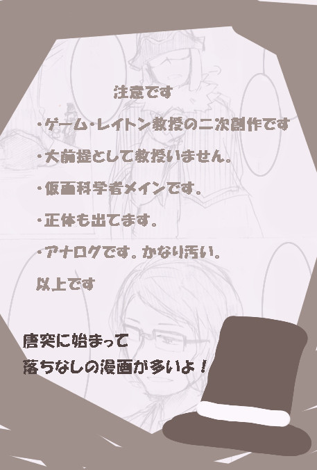 漫画詰め