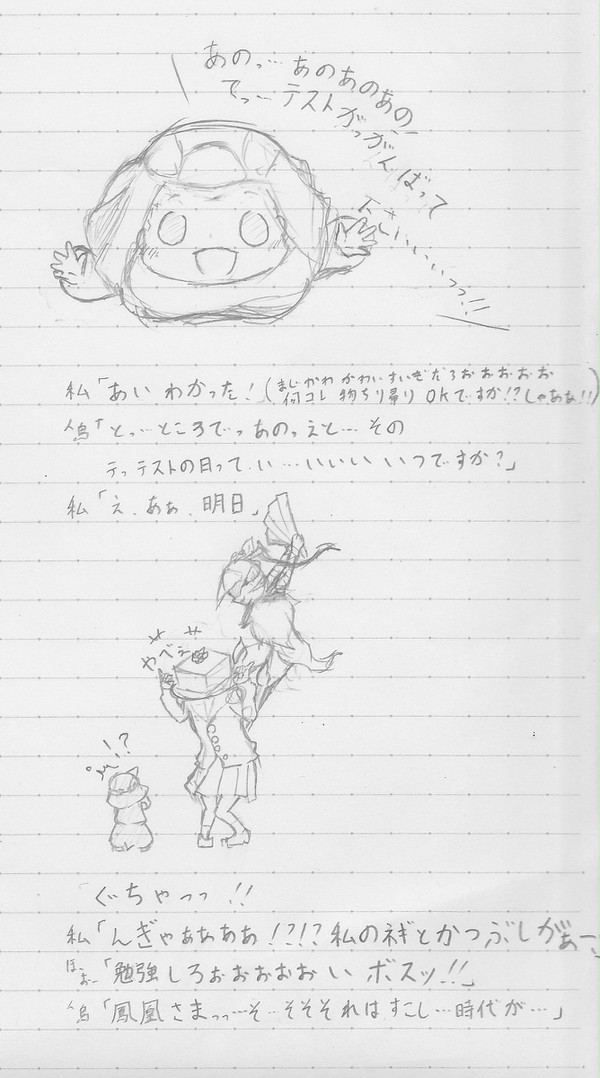 テスト期間のいろいろ